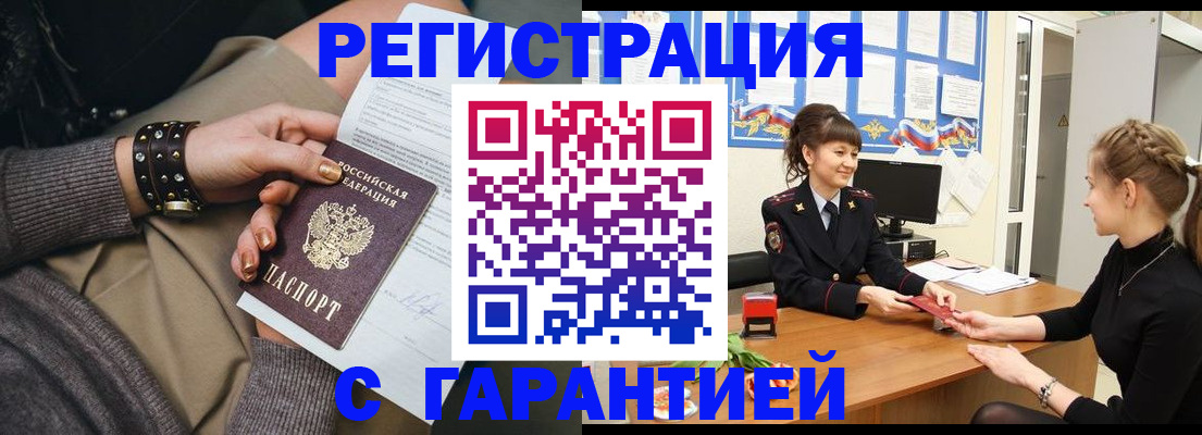 форма 3 в Суворове