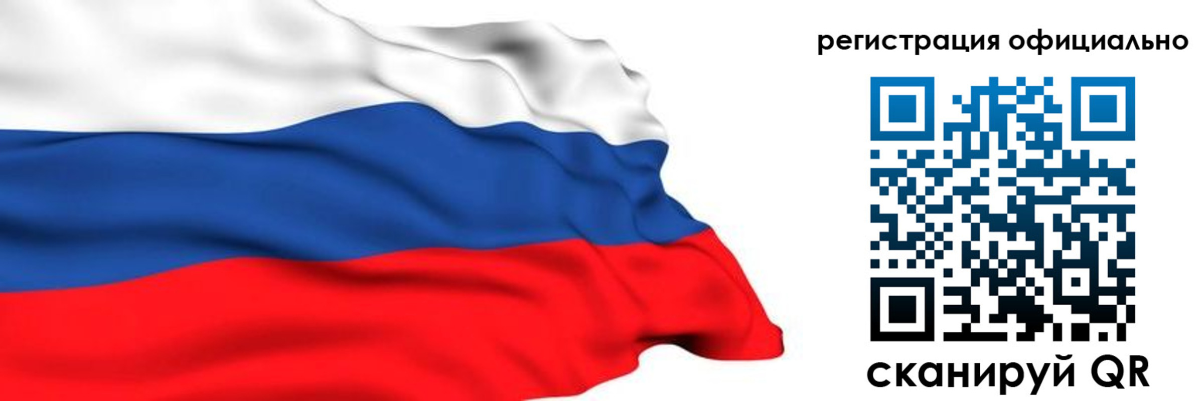 временная регистрация 2025 в Суворове