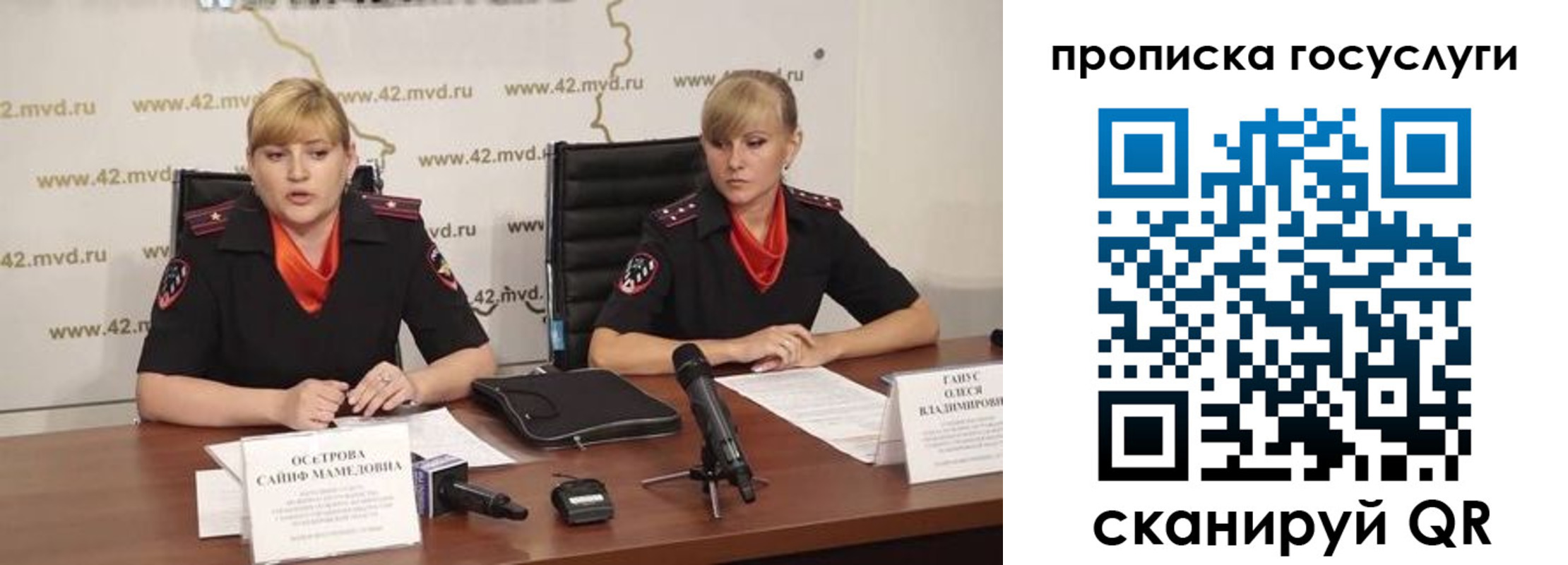 временная прописка в Суворове