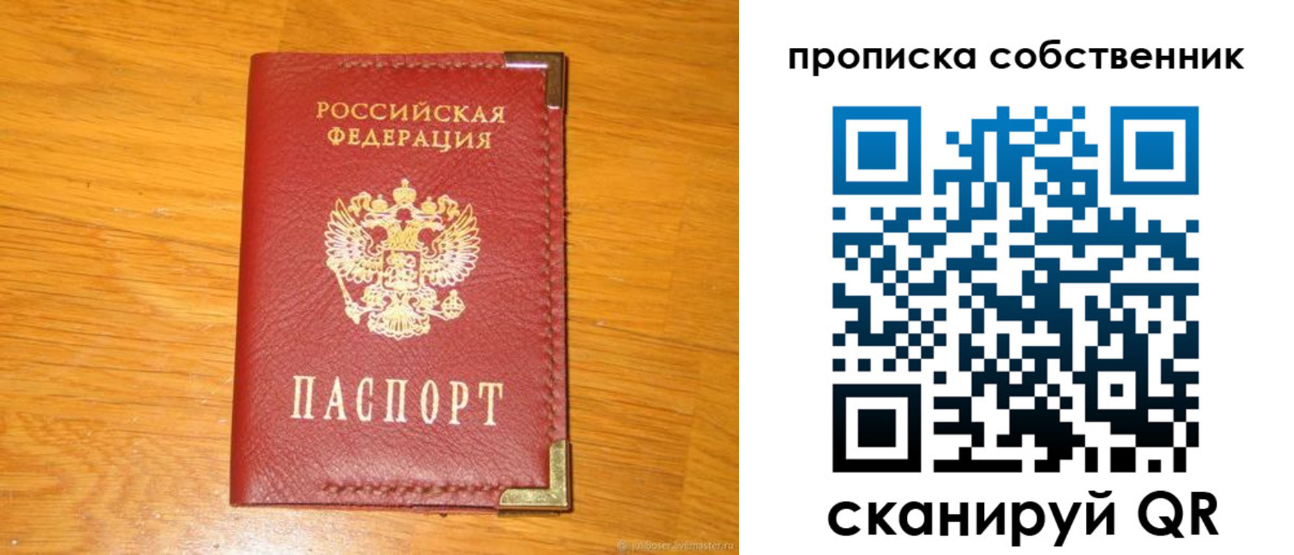 форма 3 в Суворове