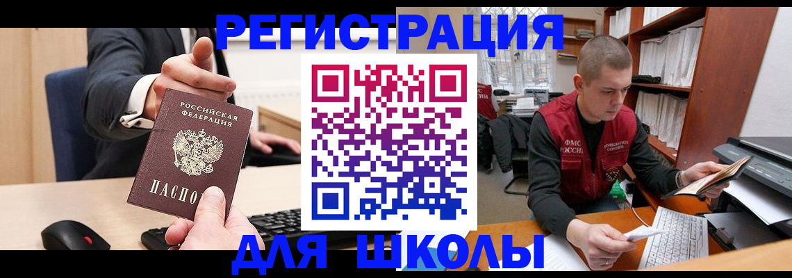 найти адрес прописки в Суворове